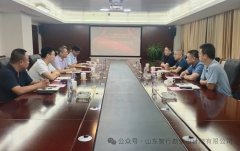 智行設計院與華匯工程設計集團簽訂戰略合作協議