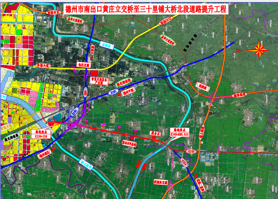 德達集團參加市重大交通基礎設施項目集中開工、竣工儀式